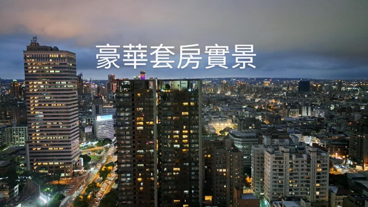 Niwill Homestay Taichung Exterior foto